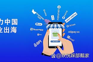 江南彩票app下载官网最新版截图1